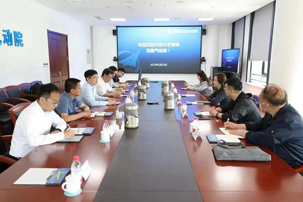 深化交流合作 推動科研成果轉(zhuǎn)化｜沈陽航空產(chǎn)業(yè)集團、沈陽開放大學(xué)到航空工業(yè)空氣動力研究院沈陽新區(qū)調(diào)研