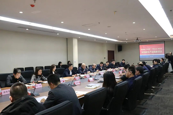 沈陽航空產(chǎn)業(yè)集團舉辦“園企融合雙引擎，環(huán)境之優(yōu)聚發(fā)展”主題座談會